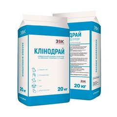 Универсальный осушитель “Клинодрай”