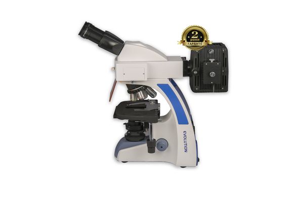 Микроскоп люминисцентный MICROmed LUM LS-8530