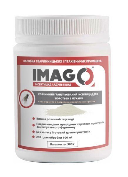 Інсектицид проти мух Imago SG